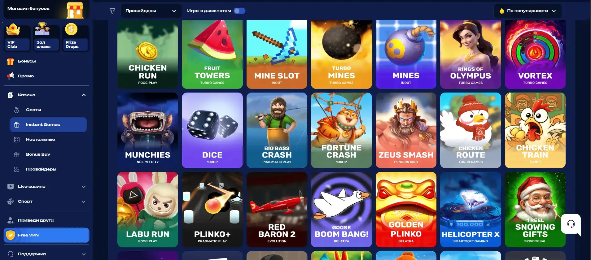 Игрок за столом live-казино Ва-Банк